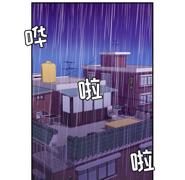 《貪婪烈火》在线观看 第25话 漫画图片78