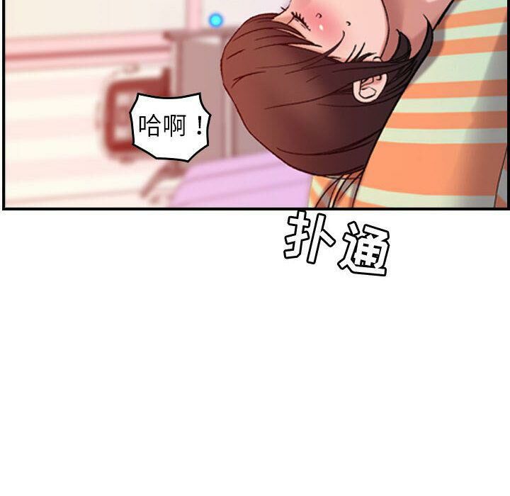 《貪婪烈火》在线观看 第25话 漫画图片35