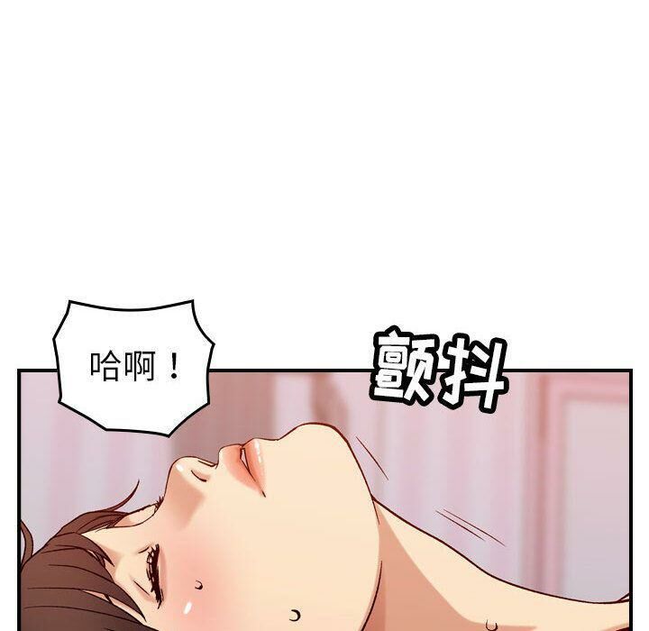 《貪婪烈火》在线观看 第25话 漫画图片47