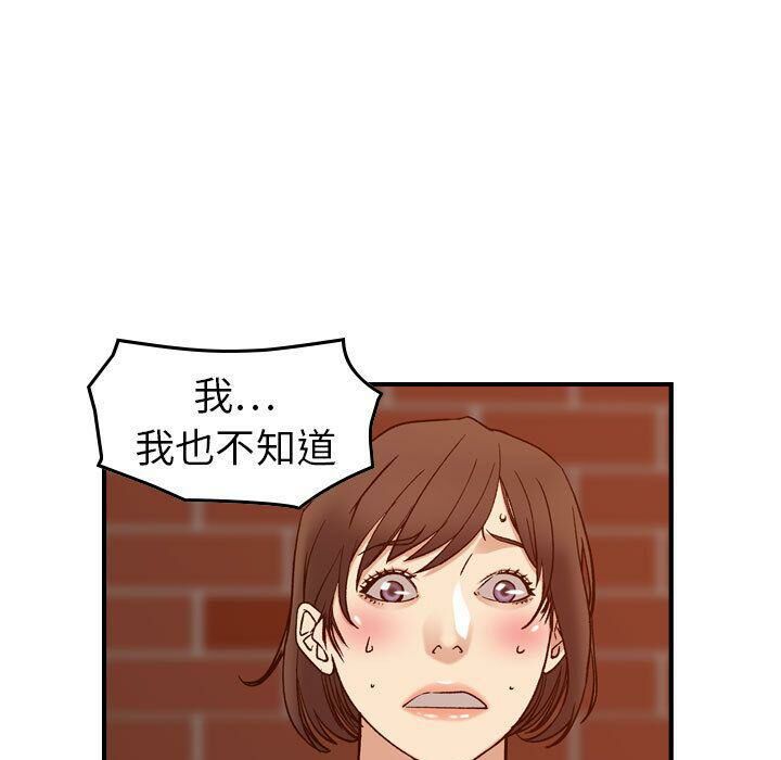 《貪婪烈火》在线观看 第25话 漫画图片106