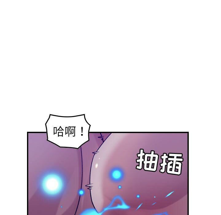 《貪婪烈火》在线观看 第26话 漫画图片20