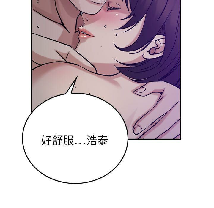 《貪婪烈火》在线观看 第26话 漫画图片29