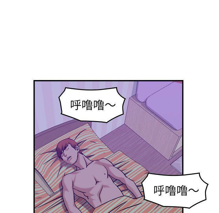 《貪婪烈火》在线观看 第26话 漫画图片34