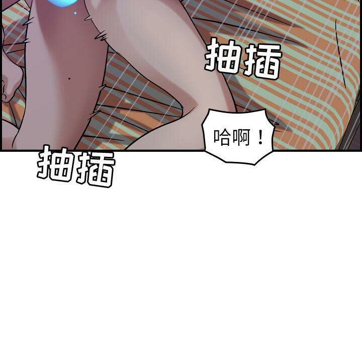 《貪婪烈火》在线观看 第26话 漫画图片23