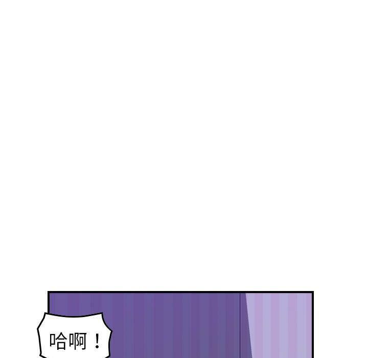 《貪婪烈火》在线观看 第26话 漫画图片18