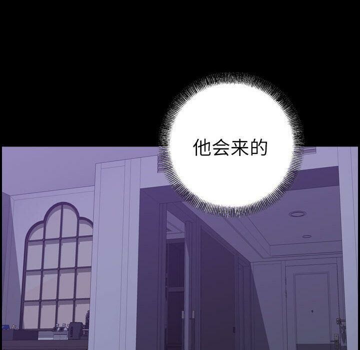 《貪婪烈火》在线观看 第27话 漫画图片8