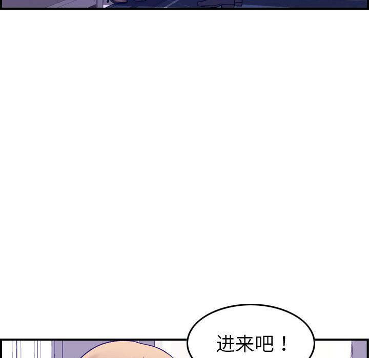 《貪婪烈火》在线观看 第27话 漫画图片29