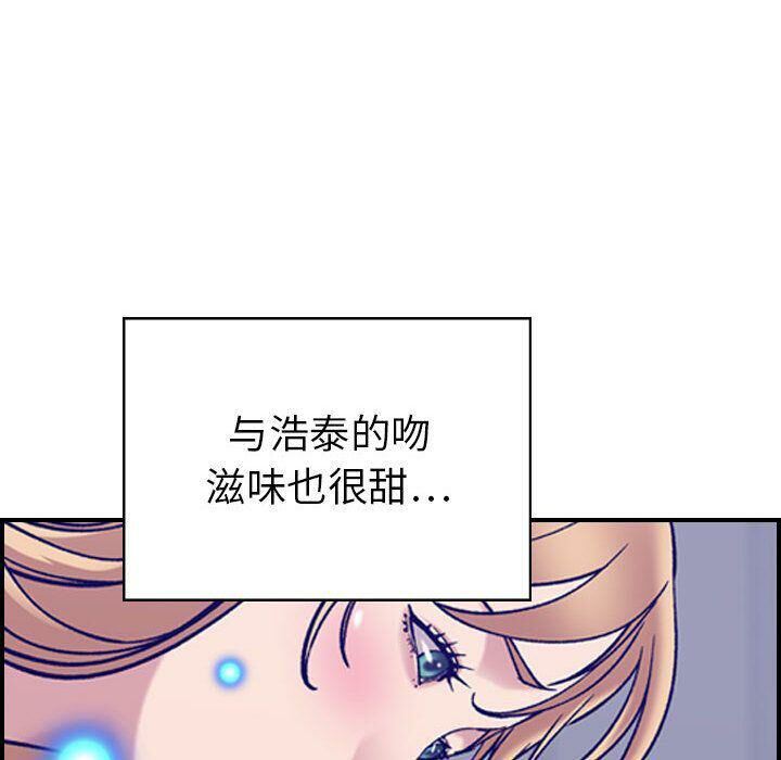 《貪婪烈火》在线观看 第27话 漫画图片36