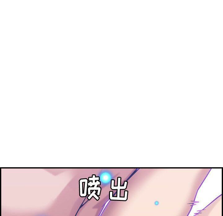 《貪婪烈火》在线观看 第27话 漫画图片70