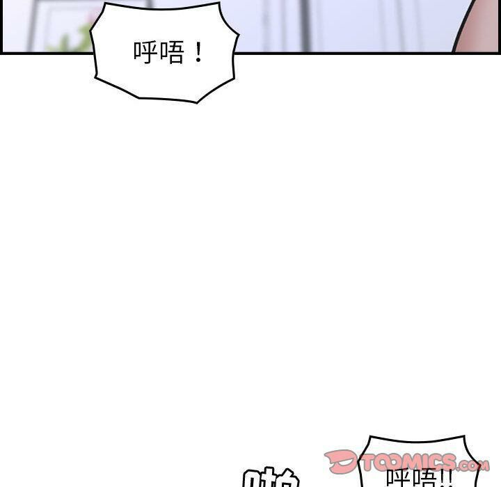 《貪婪烈火》在线观看 第27话 漫画图片66