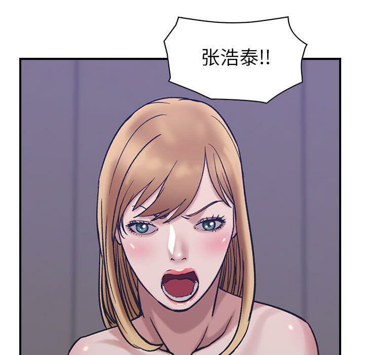 《貪婪烈火》在线观看 第27话 漫画图片91