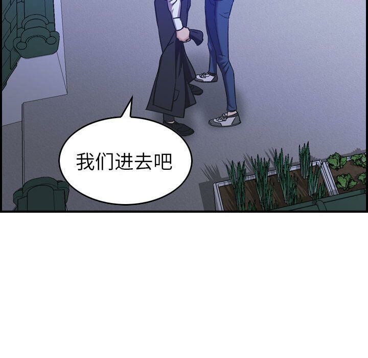 《貪婪烈火》在线观看 第27话 漫画图片122