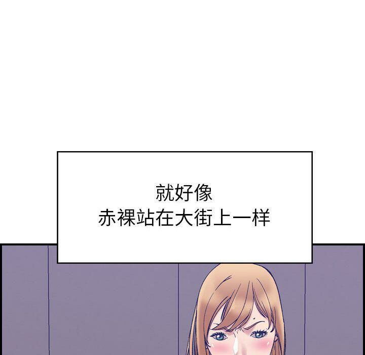 《貪婪烈火》在线观看 第27话 漫画图片102