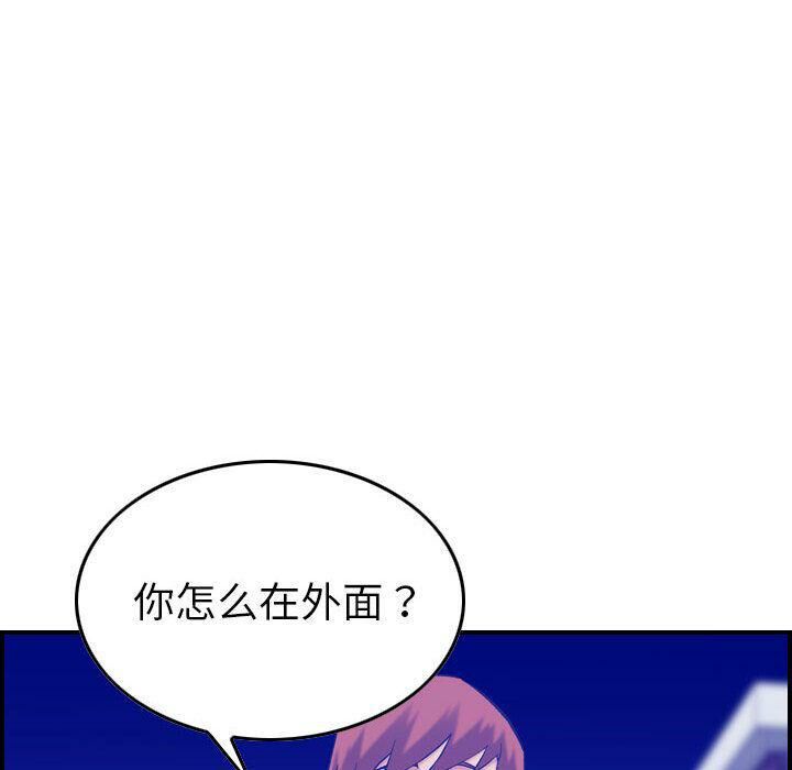 《貪婪烈火》在线观看 第27话 漫画图片115