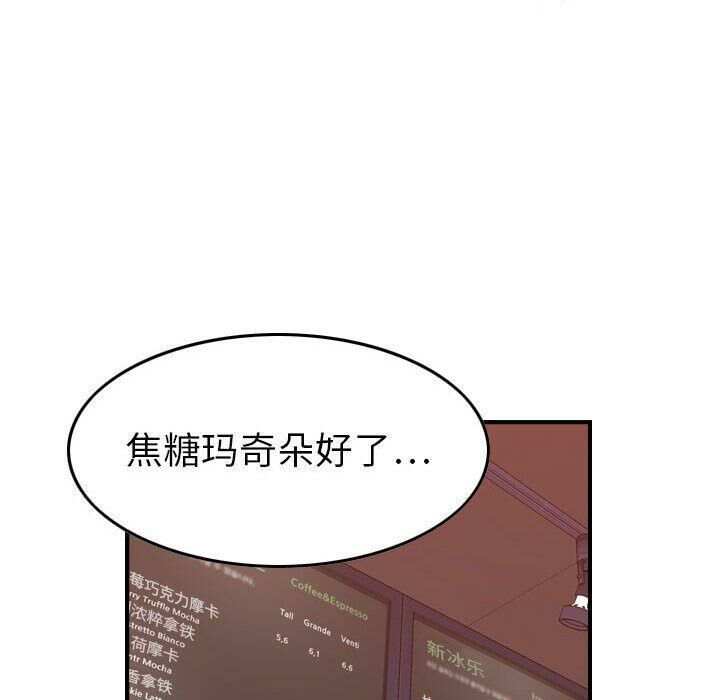 《貪婪烈火》在线观看 第28话 漫画图片15