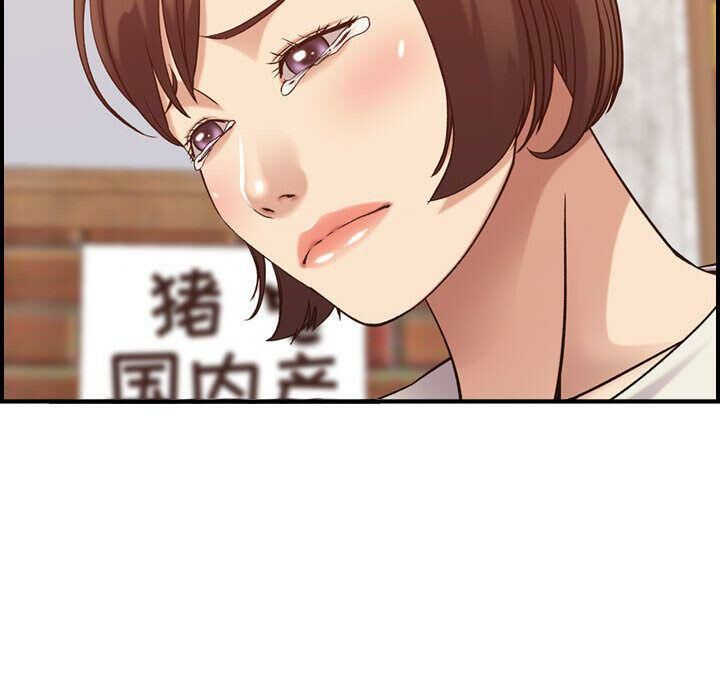 《貪婪烈火》在线观看 第28话 漫画图片108