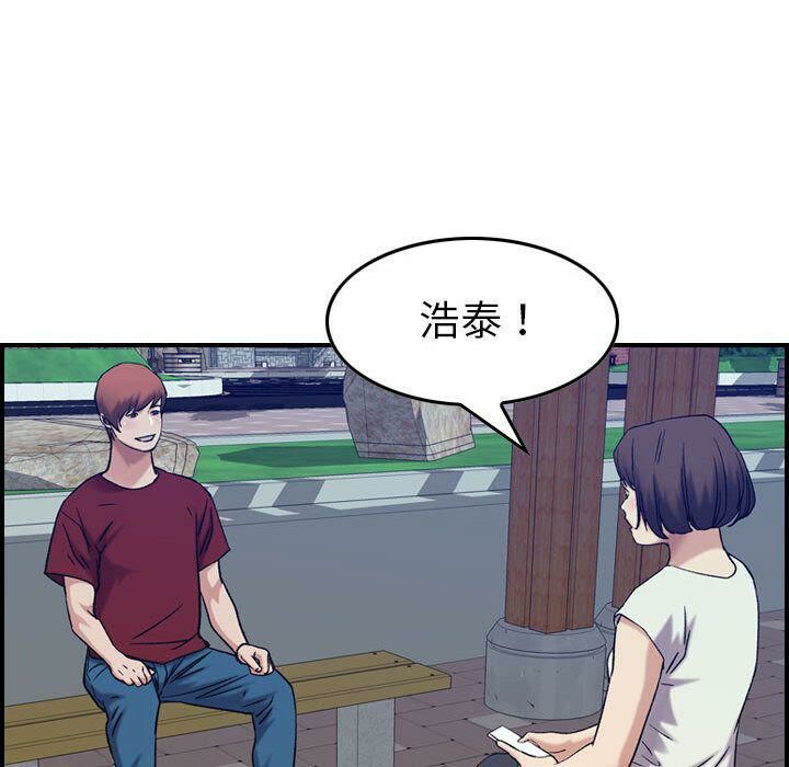 《貪婪烈火》在线观看 第28话 漫画图片70