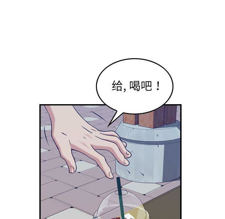 《貪婪烈火》在线观看 第28话 漫画图片68