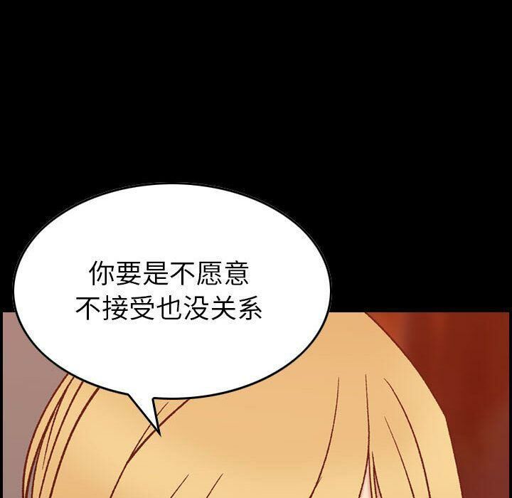 《貪婪烈火》在线观看 第28话 漫画图片58