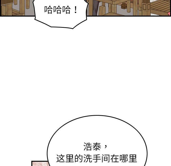 《貪婪烈火》在线观看 第28话 漫画图片116