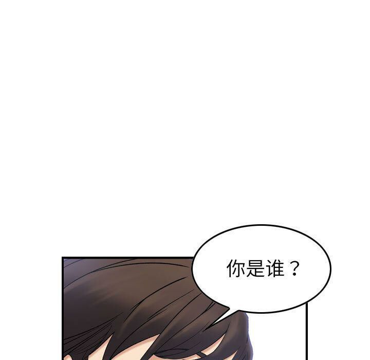 《貪婪烈火》在线观看 第29话 漫画图片39