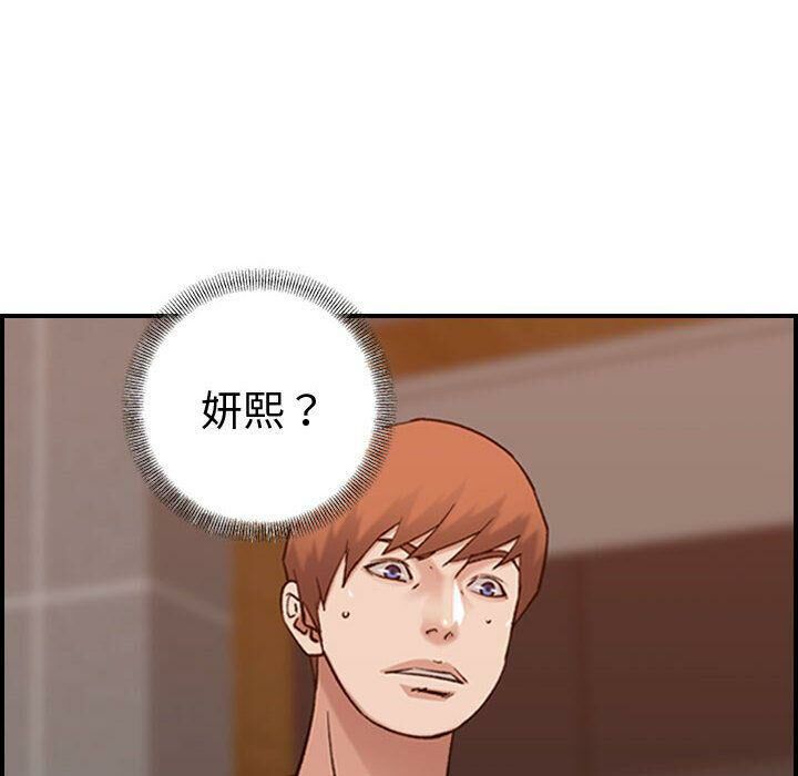 《貪婪烈火》在线观看 第29话 漫画图片68