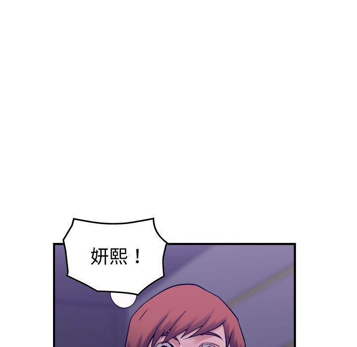 《貪婪烈火》在线观看 第29话 漫画图片85