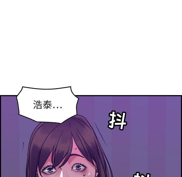 《貪婪烈火》在线观看 第29话 漫画图片115