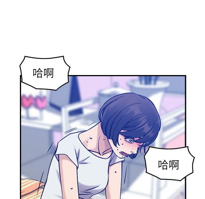 《貪婪烈火》在线观看 第30话 漫画图片19