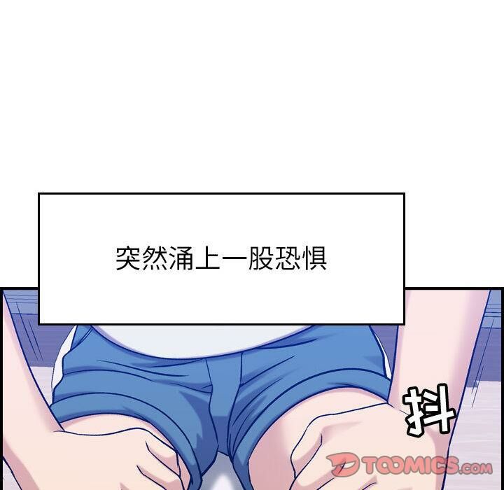 《貪婪烈火》在线观看 第30话 漫画图片45