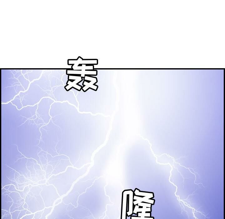 《貪婪烈火》在线观看 第30话 漫画图片120