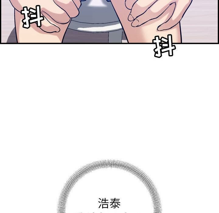 《貪婪烈火》在线观看 第30话 漫画图片46