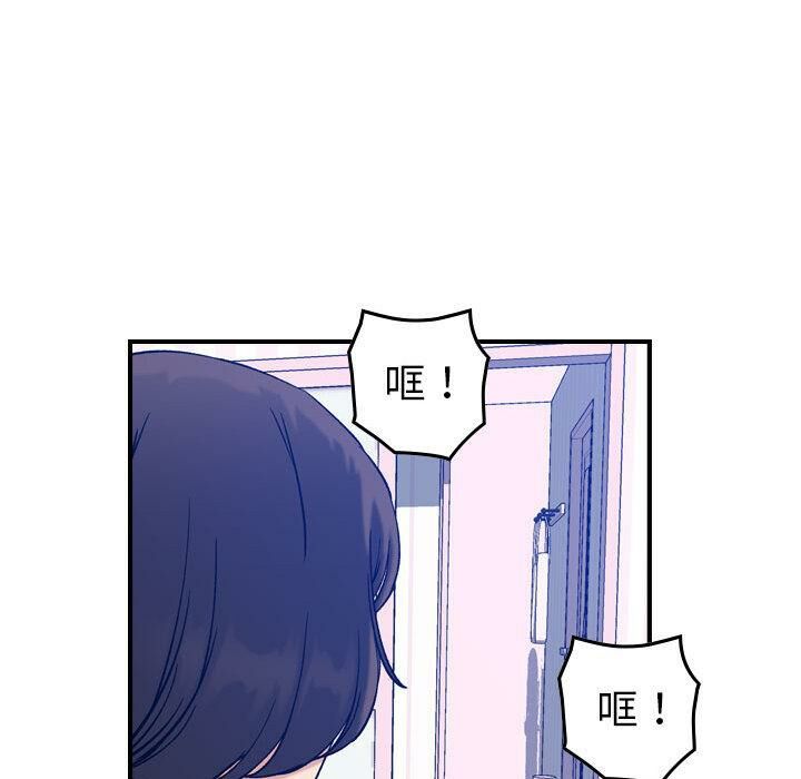 《貪婪烈火》在线观看 第30话 漫画图片21