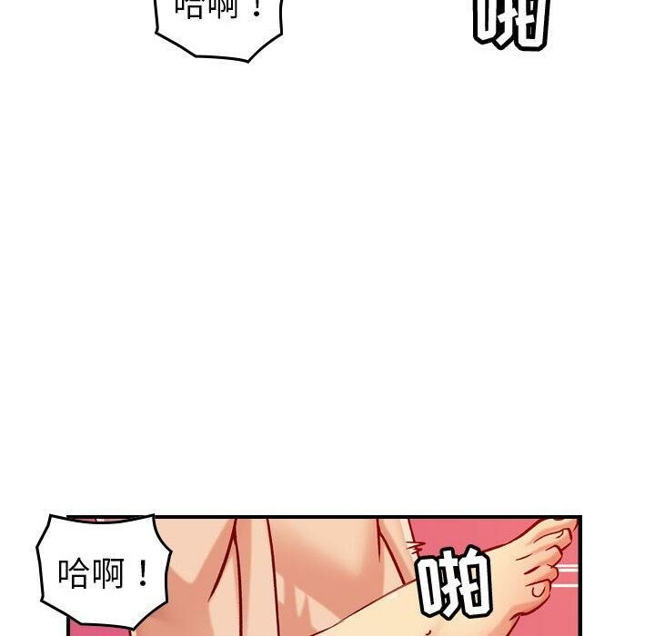 《貪婪烈火》在线观看 第30话 漫画图片62