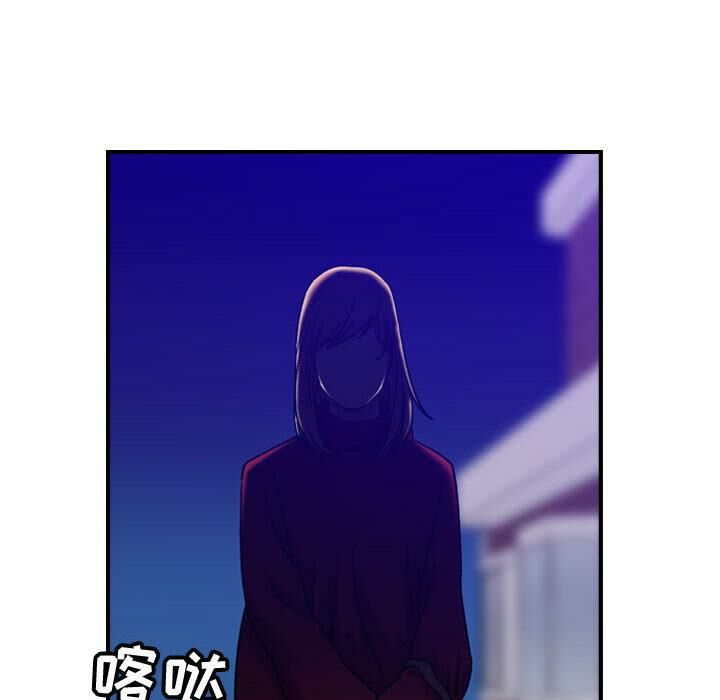 《貪婪烈火》在线观看 第30话 漫画图片93