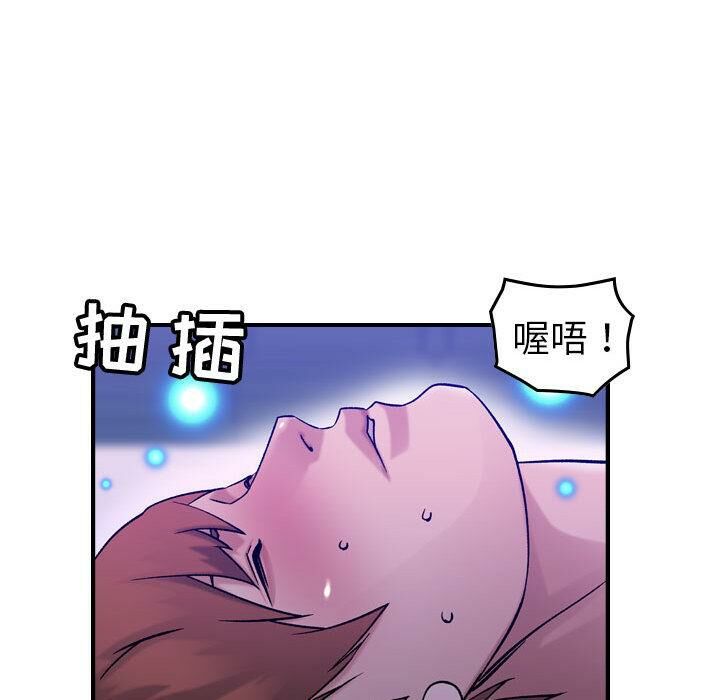 《貪婪烈火》在线观看 第30话 漫画图片118