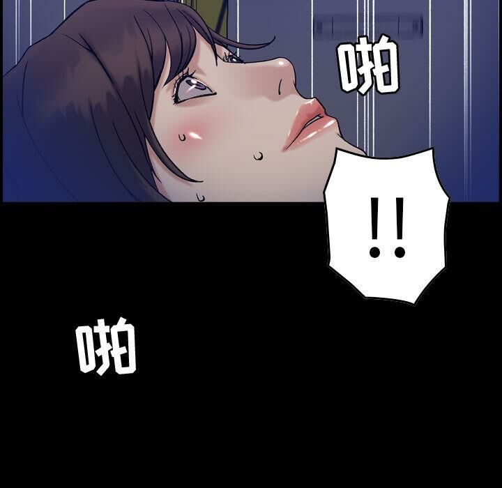 《貪婪烈火》在线观看 第30话 漫画图片15