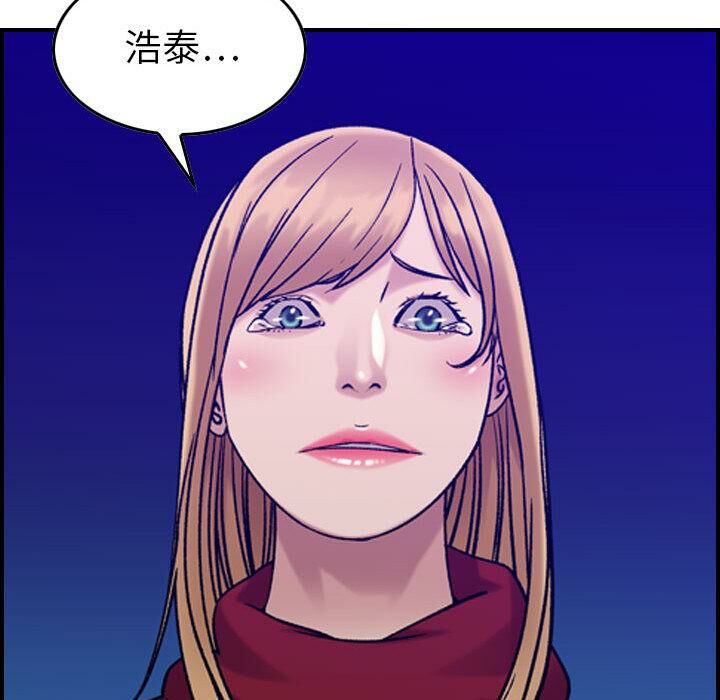 《貪婪烈火》在线观看 第30话 漫画图片95