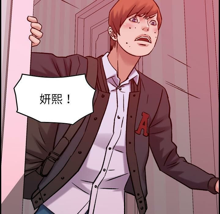 《貪婪烈火》在线观看 第30话 漫画图片80