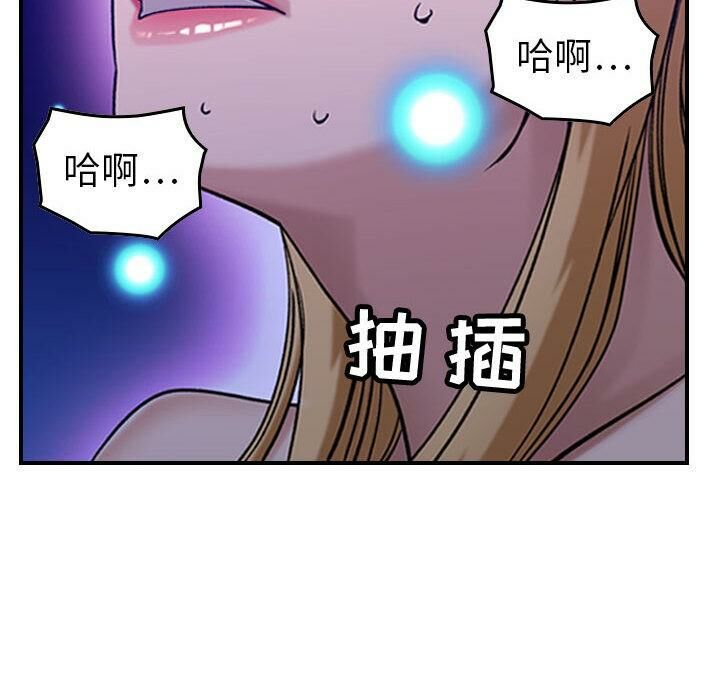 《貪婪烈火》在线观看 第30话 漫画图片117