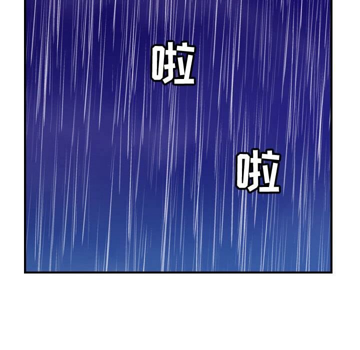 《貪婪烈火》在线观看 第30话 漫画图片123