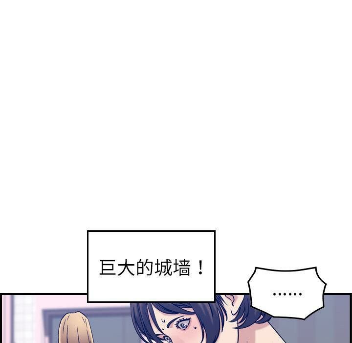 《貪婪烈火》在线观看 第30话 漫画图片52