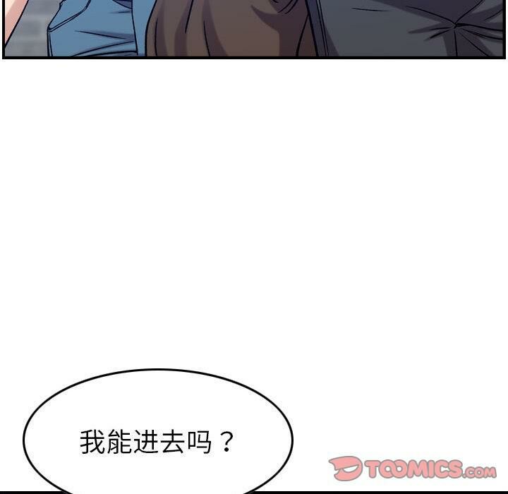 《貪婪烈火》在线观看 第30话 漫画图片24