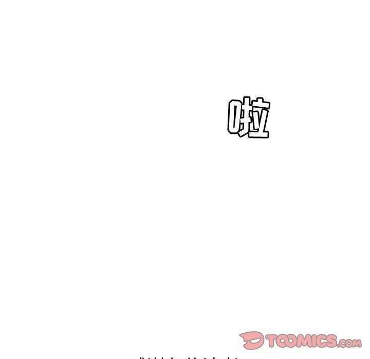 《貪婪烈火》在线观看 第30话 漫画图片129