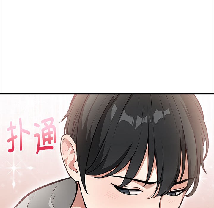 《為畢業獻身》在线观看 第1话 漫画图片155