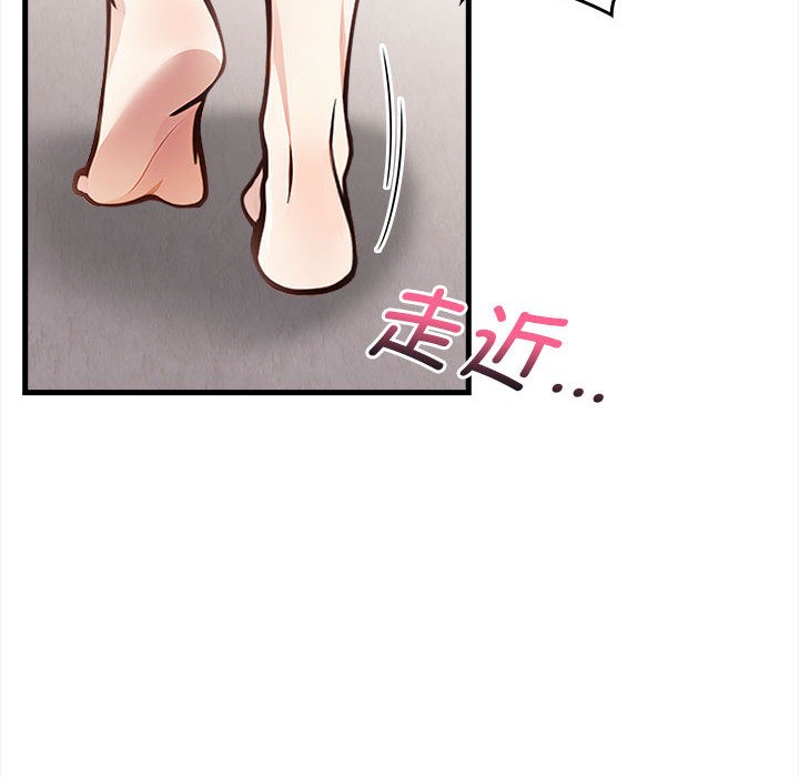 《為畢業獻身》在线观看 第1话 漫画图片128