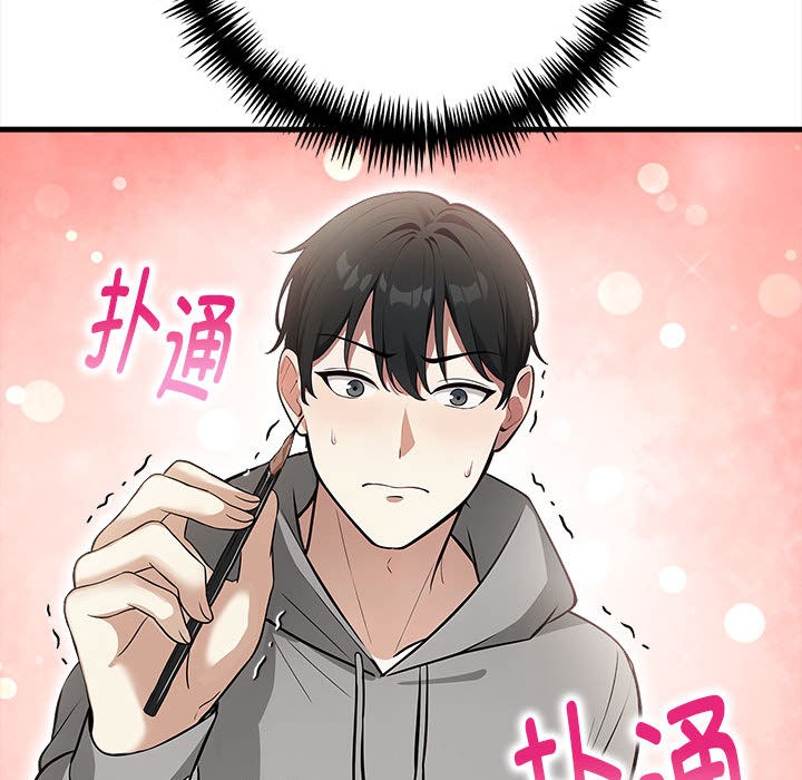 《為畢業獻身》在线观看 第1话 漫画图片117