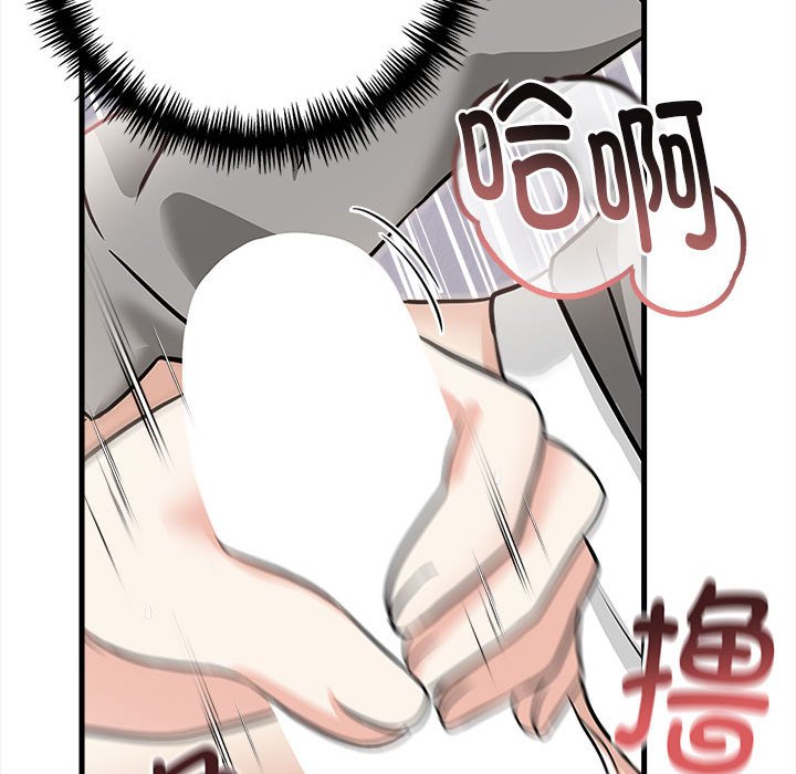 《為畢業獻身》在线观看 第2话 漫画图片128