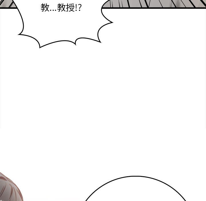 《為畢業獻身》在线观看 第2话 漫画图片156