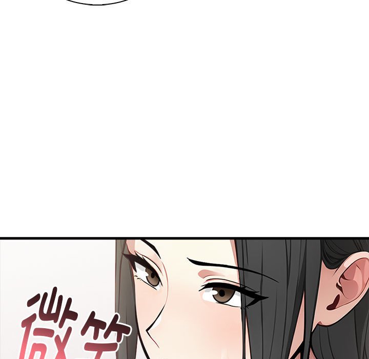 《為畢業獻身》在线观看 第3话 漫画图片39